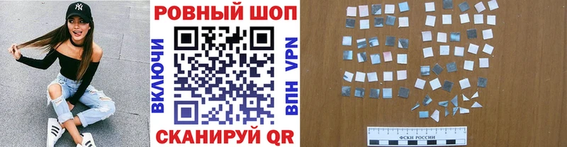 Как найти наркотики Южно-Сахалинск COCAIN  Меф  СК  ГАШИШ 