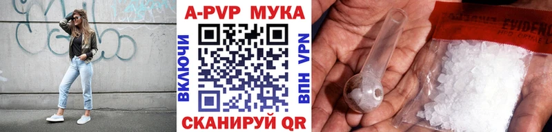 Alpha-PVP крисы CK  mega онион  Южно-Сахалинск 