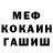 Первитин кристалл Marina Mara