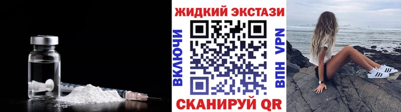 магазин    Южно-Сахалинск  БУТИРАТ 99% 