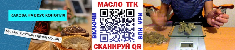 Canna-Cookies марихуана  купить  сайты  Южно-Сахалинск 