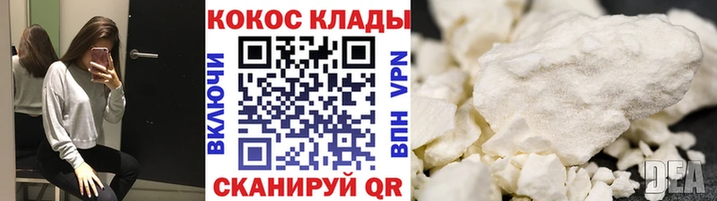 КОКАИН Перу Южно-Сахалинск
