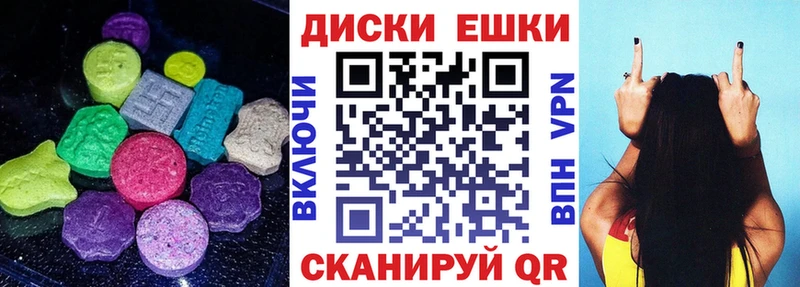 ЭКСТАЗИ ешки  Южно-Сахалинск 