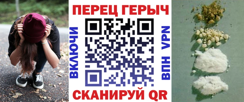 kraken ТОР  Южно-Сахалинск  Героин гречка  где можно купить наркотик 