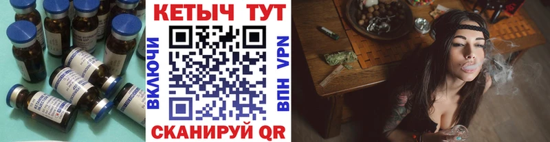 КЕТАМИН VHQ  даркнет сайт  Южно-Сахалинск 