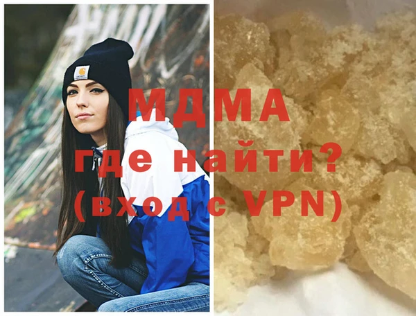 хмурый Алзамай