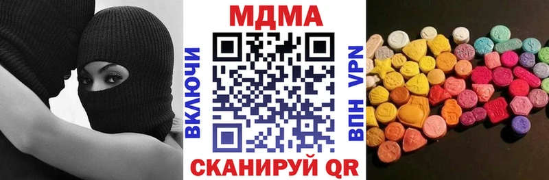 MDMA Molly  купить наркотики цена  Южно-Сахалинск 