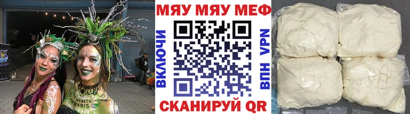 МЕФ 4 MMC Южно-Сахалинск
