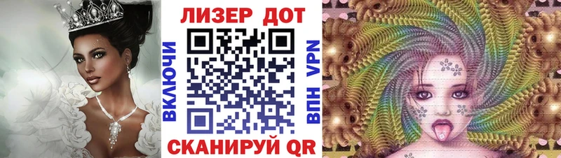 Марки 25I-NBOMe 1,5мг  цена   Южно-Сахалинск 