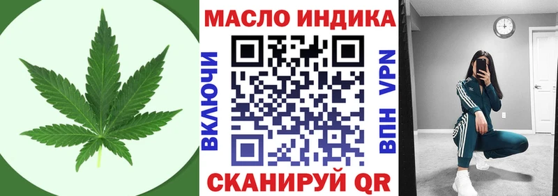 Дистиллят ТГК Wax  Южно-Сахалинск 